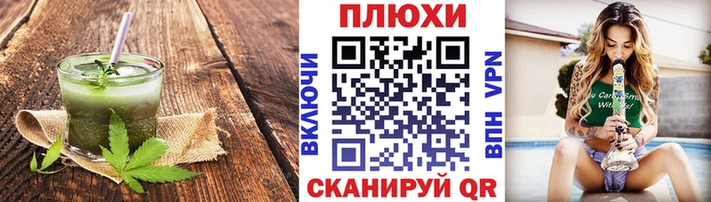 закладки Апатиты Cannafood марихуана
