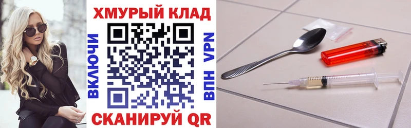 ГЕРОИН Афган  kraken зеркало  Апатиты 