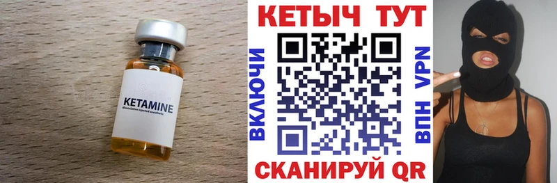 что такое Апатиты Кетамин VHQ