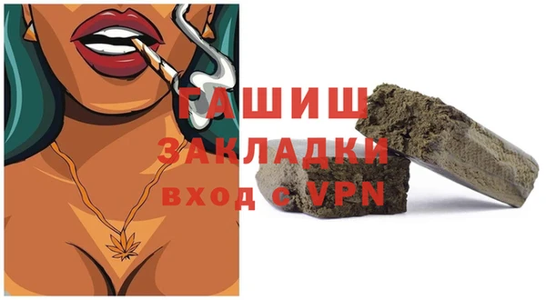 кокаин премиум Алексин