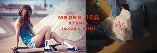амфетамин Алзамай