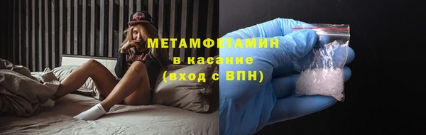 амфетамин Алзамай