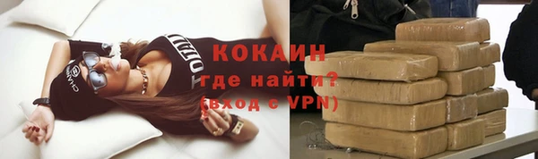 кокаин премиум Алексин