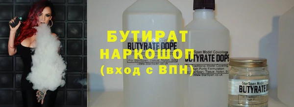 кокаин премиум Алексин