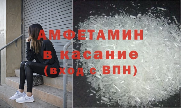 кокаин премиум Алексин