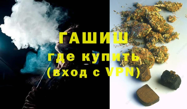 кокаин премиум Алексин