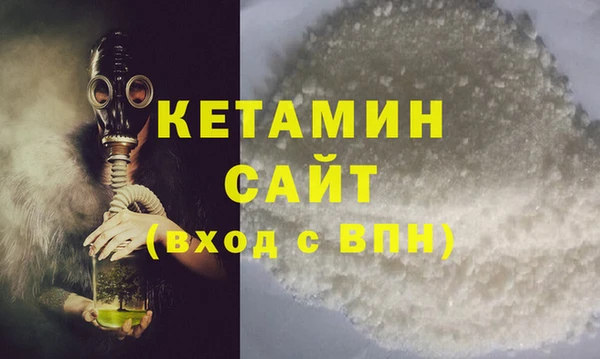 кокаин премиум Алексин