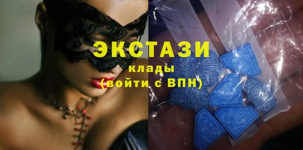 амфетамин Алзамай