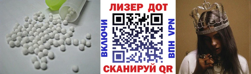 ЛСД экстази ecstasy МЕГА ССЫЛКА Апатиты наркота
