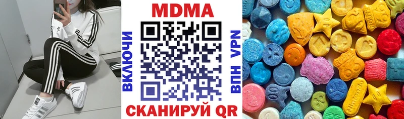 это клад  blacksprut как войти  Апатиты  МДМА VHQ 