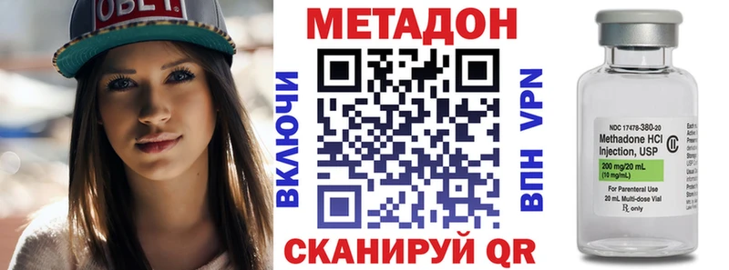 Метадон белоснежный Апатиты