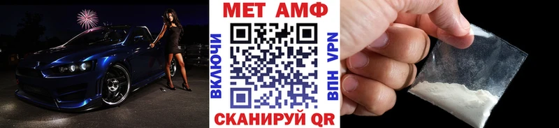 где можно купить   Апатиты  Метамфетамин Methamphetamine 